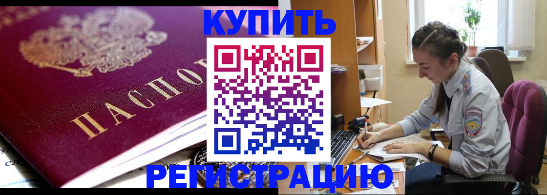 регистрация для школы в Новом Уренгое